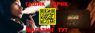 гашишное масло Абакан