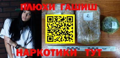 спиды Белорецк