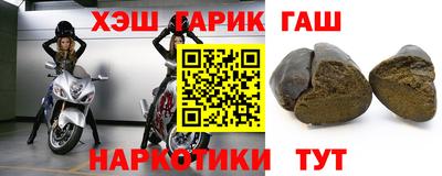 дживик Бердск