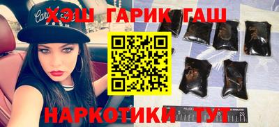 гашишное масло Абакан