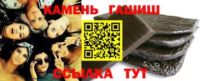 эйфоретик Белореченск