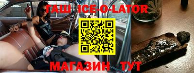 эйфоретик Белореченск