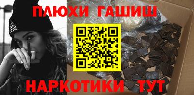 гашишное масло Абакан