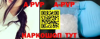 дживик Бердск