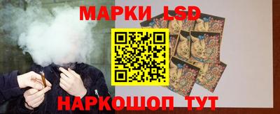 эйфоретик Белореченск