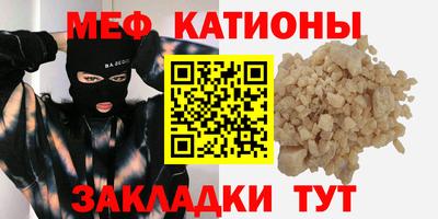 эйфоретик Белореченск