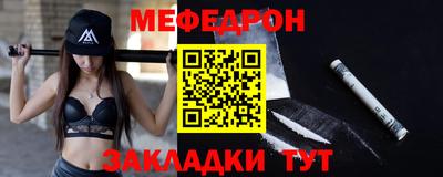 спиды Белорецк