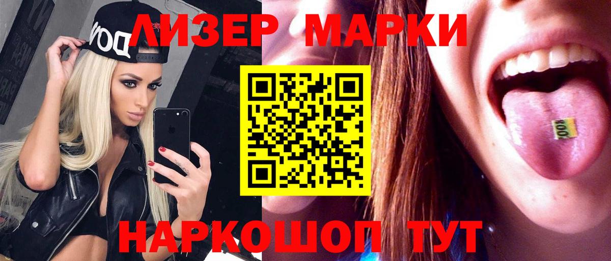 LSD-25 экстази ecstasy  Октябрьский 