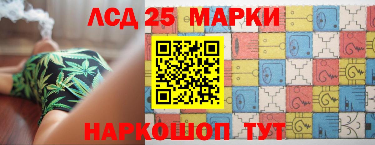 Лсд 25 экстази ecstasy Октябрьский