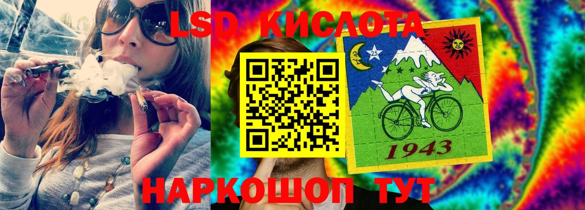 Лсд 25 экстази ecstasy Октябрьский