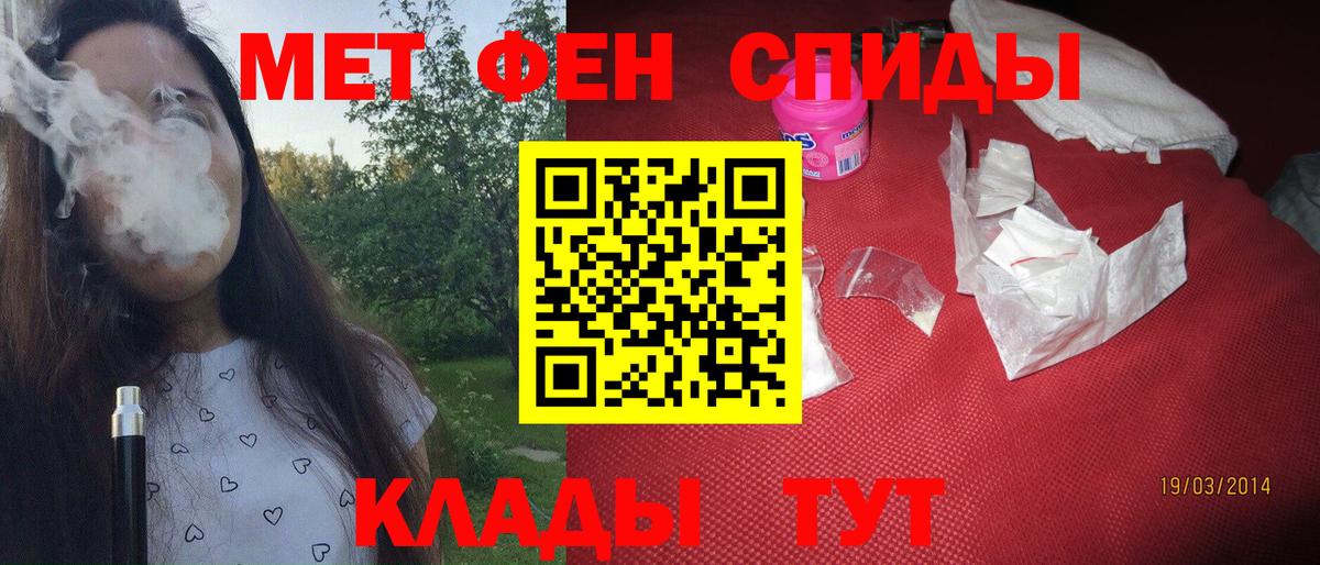 МЕТАМФЕТАМИН Methamphetamine Октябрьский