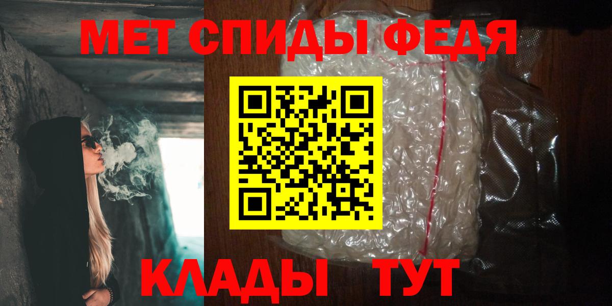 МЕТАМФЕТАМИН Methamphetamine Октябрьский