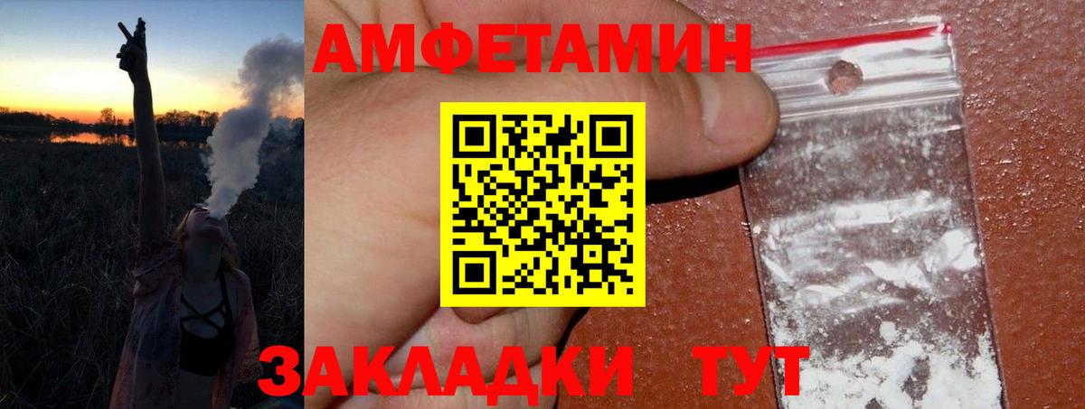 Метамфетамин Декстрометамфетамин 99.9%  Октябрьский 