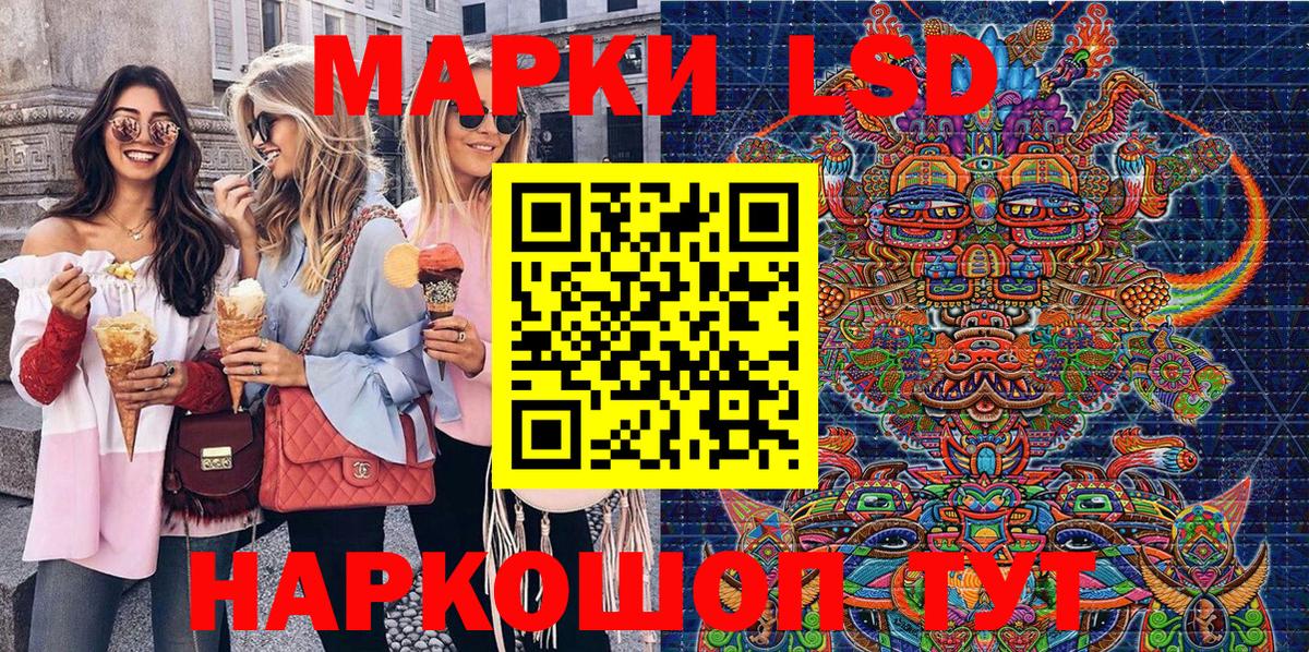 MDMA  Гашиш  NBOMe  Экстази  Октябрьский  МЕТ  Марихуана  Мефедрон   Кокаин  Где купить 