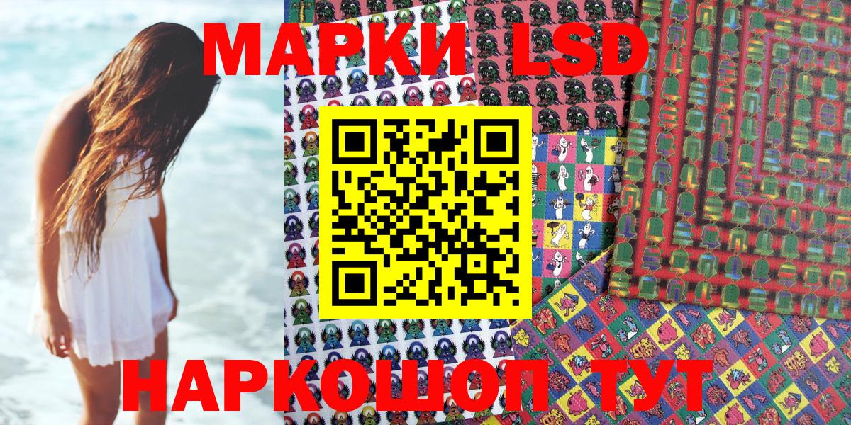 Марки NBOMe 1,5мг  Марки NBOMe 1,5мг  Октябрьский 