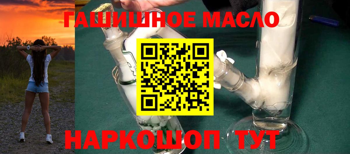 ТГК вейп Октябрьский