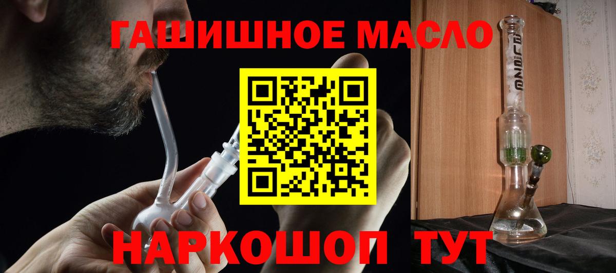 Дистиллят ТГК вейп  как найти наркотики  Октябрьский 