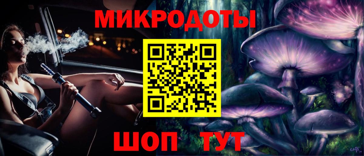 Псилоцибиновые грибы Magic Shrooms Октябрьский